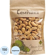 Кешью Семушка жареный, 150г