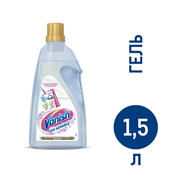 Отбеливатель для белья Vanish Zeus, 1.5л