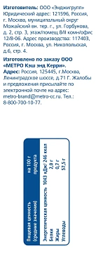 aro Чернослив сушеный без косточки, 800г