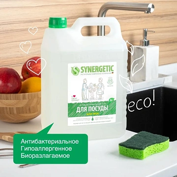 Гель для мытья посуды антибактериальный 5 л, SYNERGETIC 'Алоэ', канистра, 103503