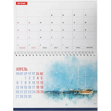 Календарь-домик настольный 2026 планинг,бумвин, Море и Лодки,210х150,3235-5