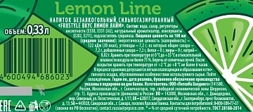 Напиток Frustyle газированный лимон-лайм, 330мл