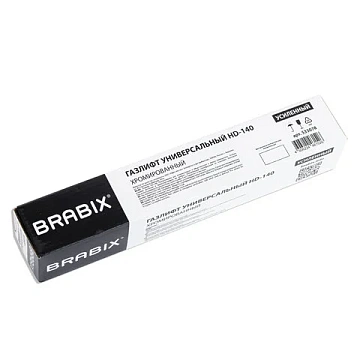 Газлифт прочный BRABIX HD-140 стандартный, ХРОМ, в открытом виде 413 мм, d 50 мм, класс 4, 533078
