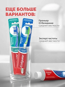 Зубная щетка COLGATE 'Классика здоровья', средней жесткости, 8590232000050