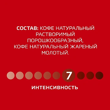 Кофе растворимый Nescafe Classic, 190г, пакет