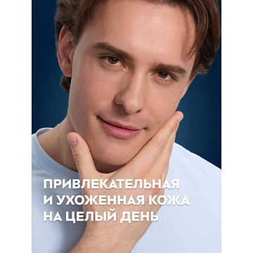 Лосьон после бритья Nivea Men Ultra антибактериальный, 100мл