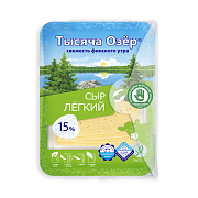 Сыр Тысяча озёр легкий полутвердый нарезка 15%, 125г