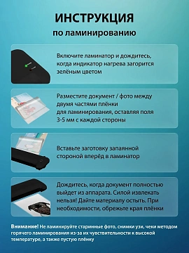 Ламинатор Cactus CS-LAB-A4400B A4, 80-125мкм, 40см/мин
