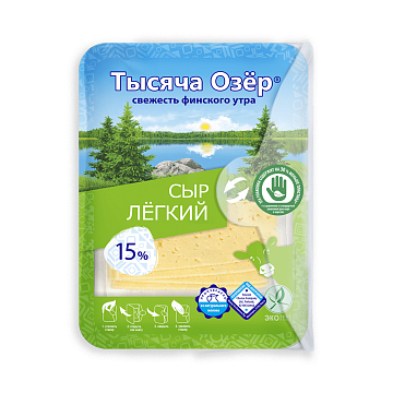 Сыр Тысяча озёр легкий полутвердый нарезка 15%, 125г