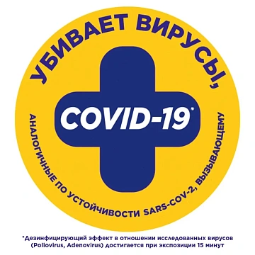 Средство для уборки туалета 500 мл, ТУАЛЕТНЫЙ УТЕНОК Супер Сила 'Видимый Эффект', 696888