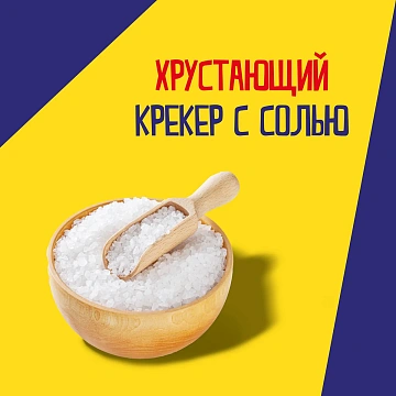 Крекеры TUC, оригинальные с солью, 100 г, 9001026