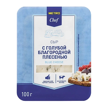 METRO Chef Сыр с голубой плесенью 50%, 100г
