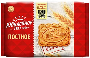Печенье Юбилейное постное, 224г