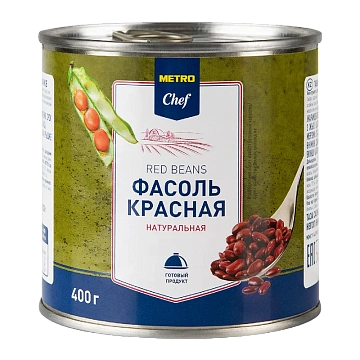 METRO Chef Фасоль красная натуральная, 400г