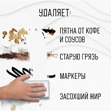 Губка-ластик МЕЛАМИНОВАЯ для удаления пятен, для чистки кухни, уборки, обуви, 10х6х3 см, КОМПЛЕКТ 3 шт., полибэг, LAIMA, 605035