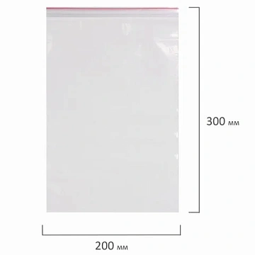 Пакеты с замком ZIP LOCK 'зиплок', комплект 100 шт., 200х300 мм, ПВД, толщина 40 микрон, BRAUBERG, 6