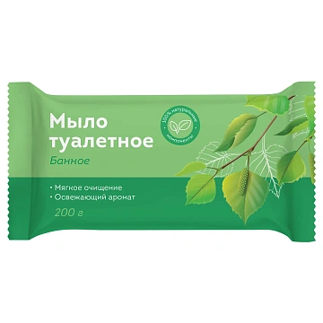 Мыло туалетное OfficeClean 'Банное', флоу-пак, 200г.