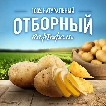 Чипсы Lay's Краб, 70г