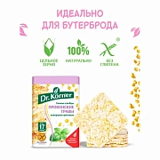 Хлебцы DR.KORNER 'Кукурузно-рисовые' с прованскими травами, хрустящие, 100 г, 601090057