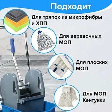 Тележка уборочная BRABIX, 1 съемное ведро 25 л, механический отжим, корзина, металлический каркас, с
