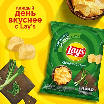 Чипсы Lay's Зеленый лук, 37г