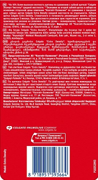 Зубная щетка Colgate Extra Density средняя, 2шт