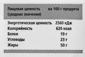 RIOBA Кешью жареный соленый, 50г