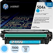 Картридж лазерный HP 504A CE251A гол. для LJ CP3525/CM3530