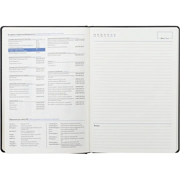 Ежедневник недатированный ATTACHE Classic А4, 136л, черный