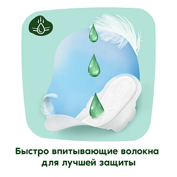 Прокладки Naturella Normal Plus нежная защита, 16шт