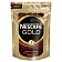 Кофе растворимый сублимированный Nescafe GOLD, 500гр