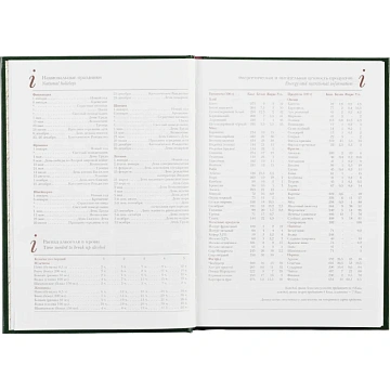 Ежедневник недатированный зелен,А5+ ,145х205мм,136л, Ideal 3-122/01 Д