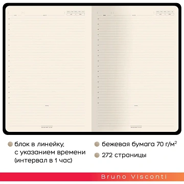 Ежедневник недатированный В5 Leggenda красн 272 стр. 3-514/07