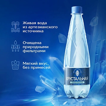 Вода Хрустальная газированная, 500мл x 12 шт