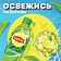 Холодный чай Lipton зеленый, 500мл