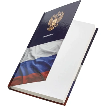 Ежедневник недатированный 7БЦ, А5,128л Госсимволика