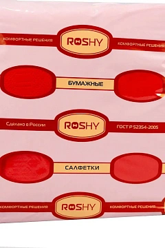 Салфетки сервировочные Roshy 33х33см, красные, 2 слоя, 200шт