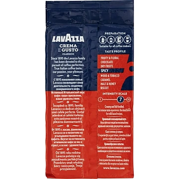 Кофе Lavazza Crema e Gusto молотый 250г
