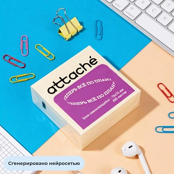 Стикеры Attache куб 76х76, пастельно желтый 400 л