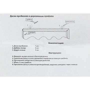 Доска HDF Attache Economy 60х90 деревян. рама