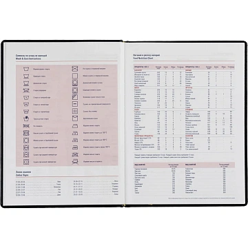 Еженедельник недатированный синий,А4,195х265мм,72л,АТТАСНЕ Каньон