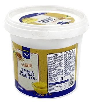 Горчица Metro Chef 1кг