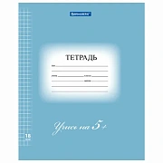 Тетрадь 18 л. BRAUBERG ЭКО '5-КА', клетка, обложка плотная мелованная бумага, СИНЯЯ, 402988