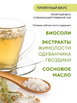 Зубная паста Dental Clinic 120г