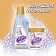 Отбеливатель для белья Vanish Zeus, 1.5л