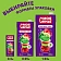 Напиток сокосодержащий Моя семья Яблочный микс, 1.93л