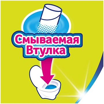 Бумага туалетная ZEMMA/ZEWA Plus, 2-слойная, спайка 12 шт. х 23 м, белая, 1440901