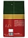 Напиток кофейный Monarch Strong 3в1 растворимый (13г x 50шт), 650г