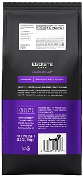 Кофе Egoiste Velvet зерновой, 800г