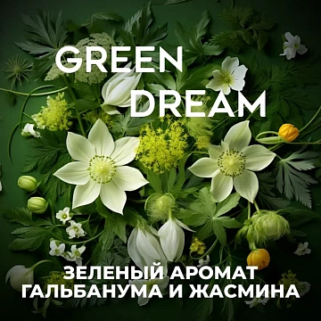 Дезодорант Blade Green Dream, 150мл
